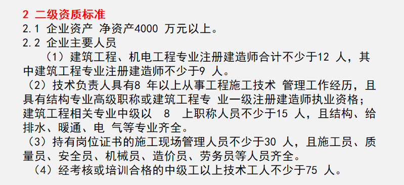 建筑会计速阅：建筑行业账务税务处理案例解析，建议收藏