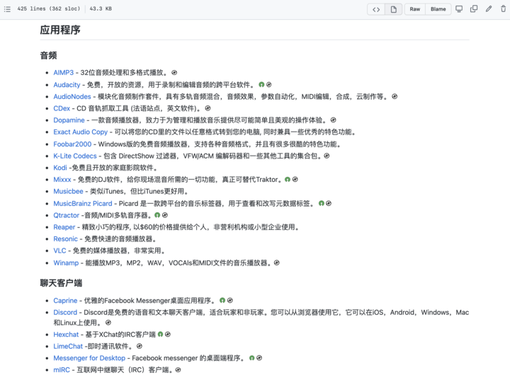 不懂编程也能用！10+ 个 GitHub 趣味项目，能打字弹琴、制作双层图