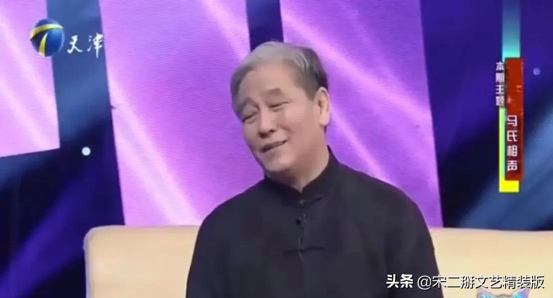 一身傲骨的相声大师马志明，在门户问题上拧巴了一辈子