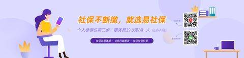 成都社保网上查询,成都社保网上查询系统