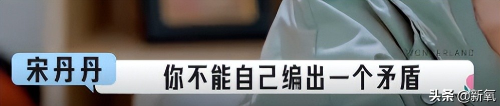 尴尬到脚趾抠出别墅的9分钟，怎么会有这么招人烦的女明星啊？