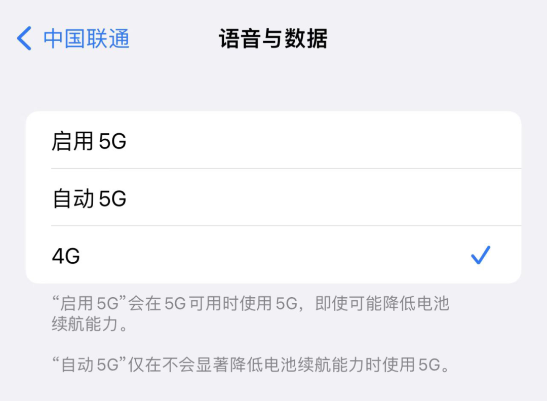 苹果11信号不好怎么解决（教你4招解决苹果信号差问题）