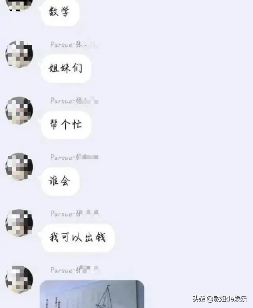 知名演员孕期吸毒，她咋疯成这样？