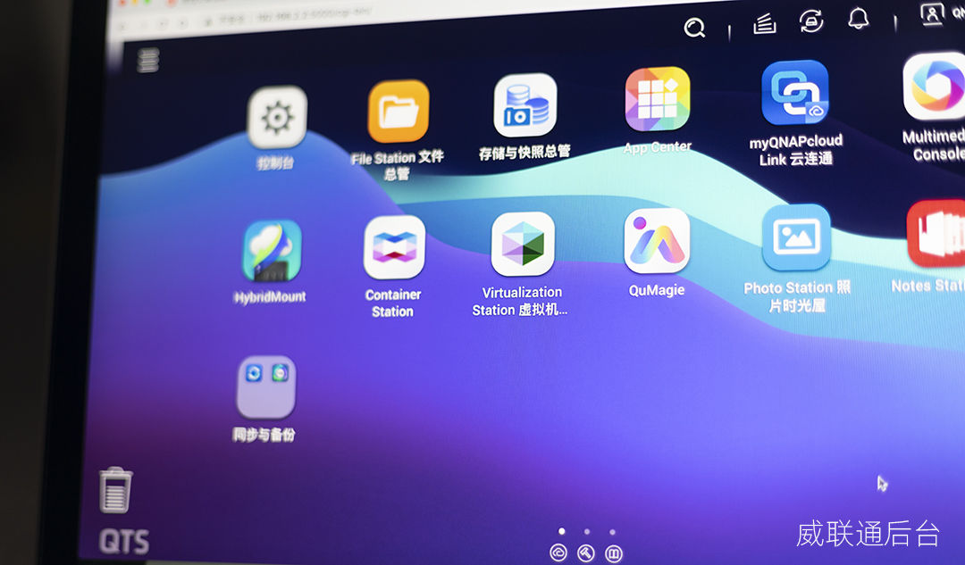 搞定数据迁移，把群晖的资料全部迁移到威联通上！丨西数红盘Plus