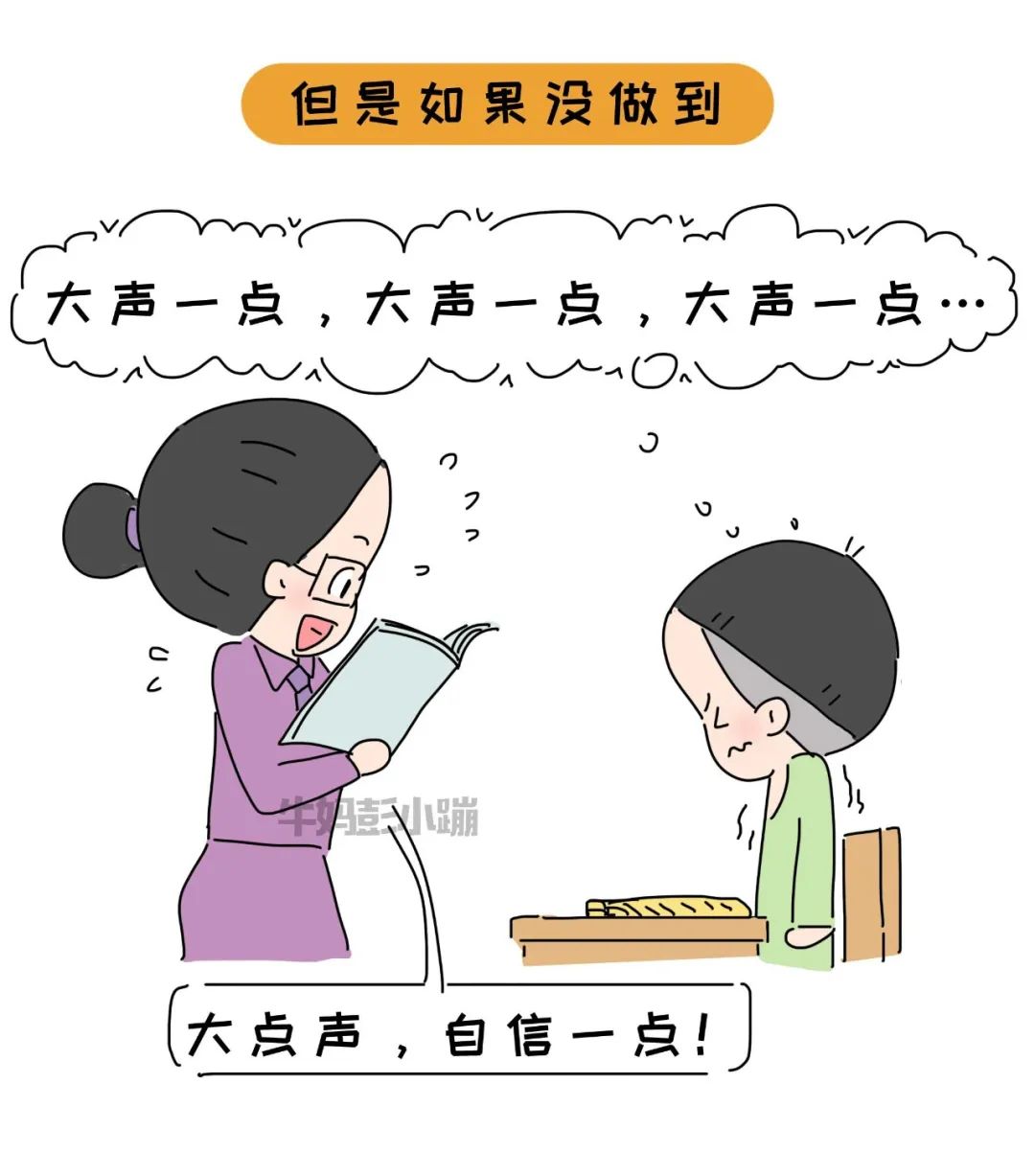 “你是个XX的孩子”一句童年的标签，影响多少人的一生..
