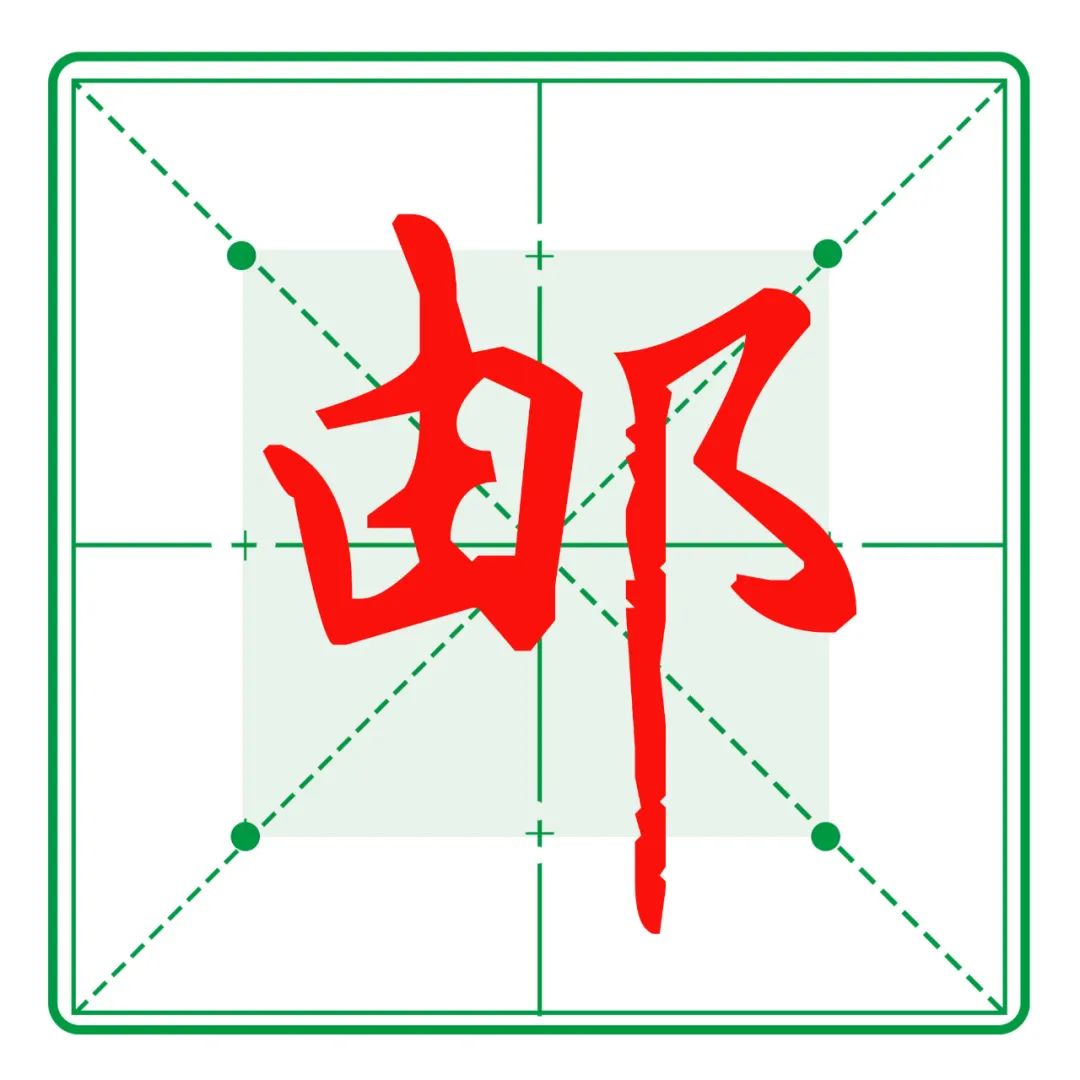 左耳旁的字有哪些 软耳旁的字有哪些-诚智百科网