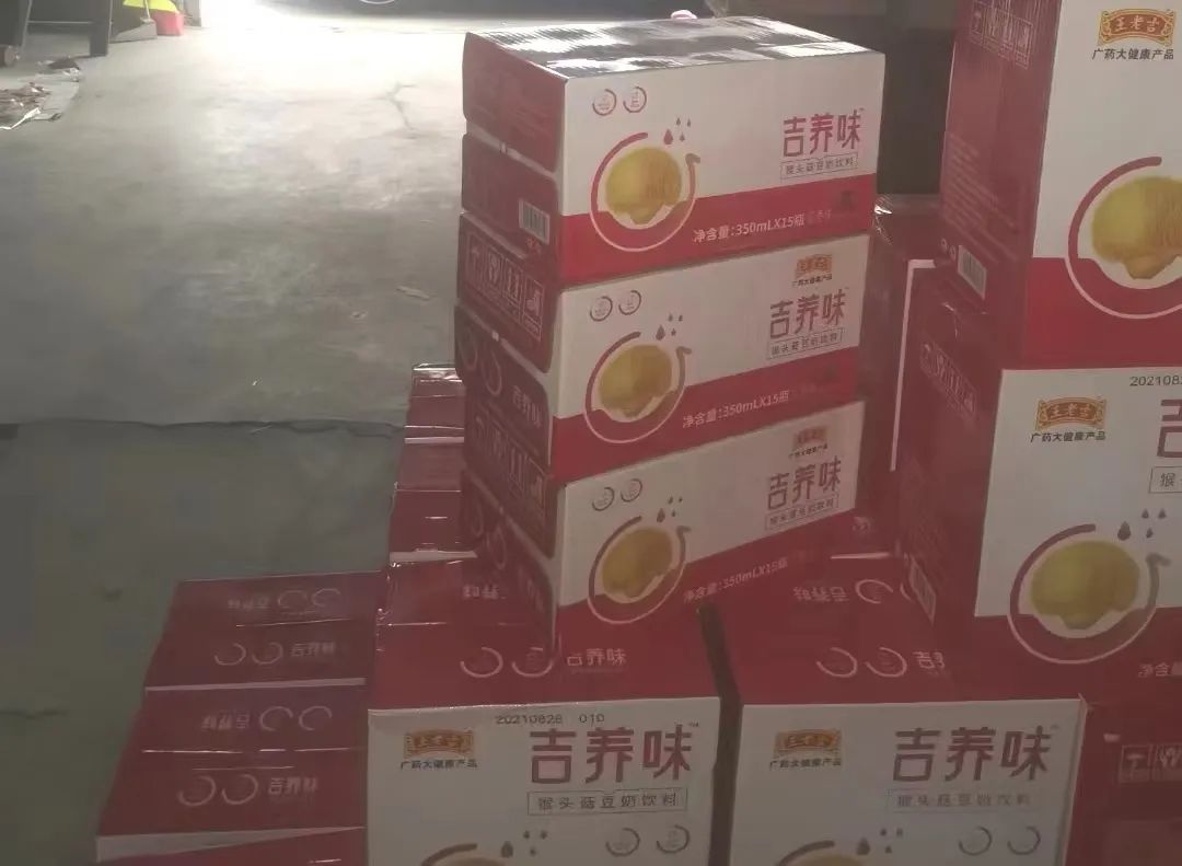 王老吉被指割韭菜，代理商加盟血本无归，少的亏十几万多的几百万