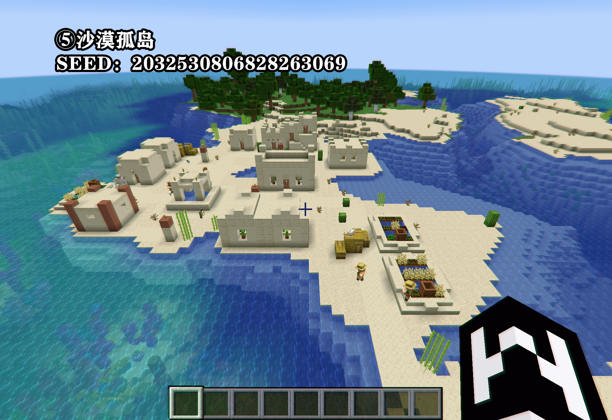 Minecraft孤岛种子总结！1.18最佳的5个孤岛种子！滚去收藏夹吃灰
