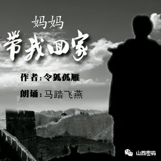 迟来的敬意：50余年前，长治医学院附属和平医院曾经救过我的命