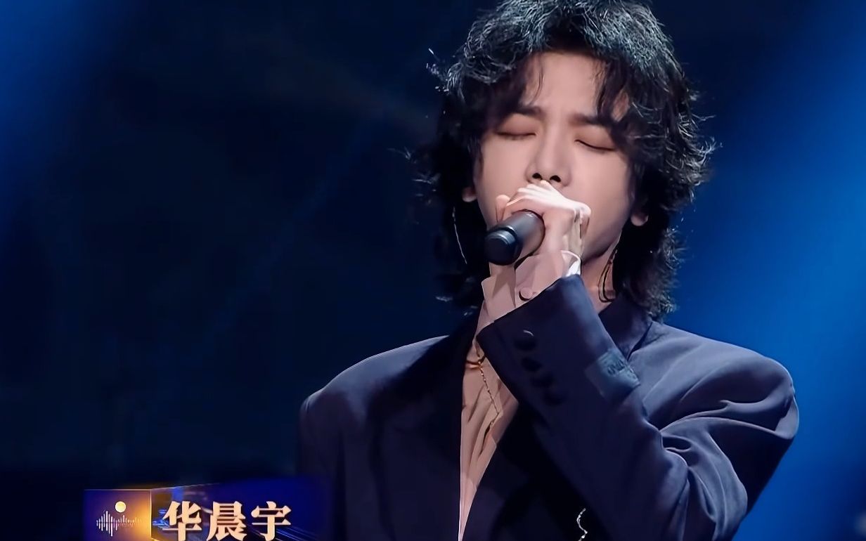 除了谭维维,还有华晨宇,他的一首《大地》也是遭到网友吐槽,就连央视