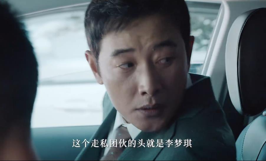 20集悬疑剧《庭外》首播质量高，10分钟入戏，连看2集不过瘾