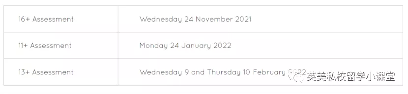 哈罗学子，将必须参加中考？国际学校何去何从？家长们炸开锅了…