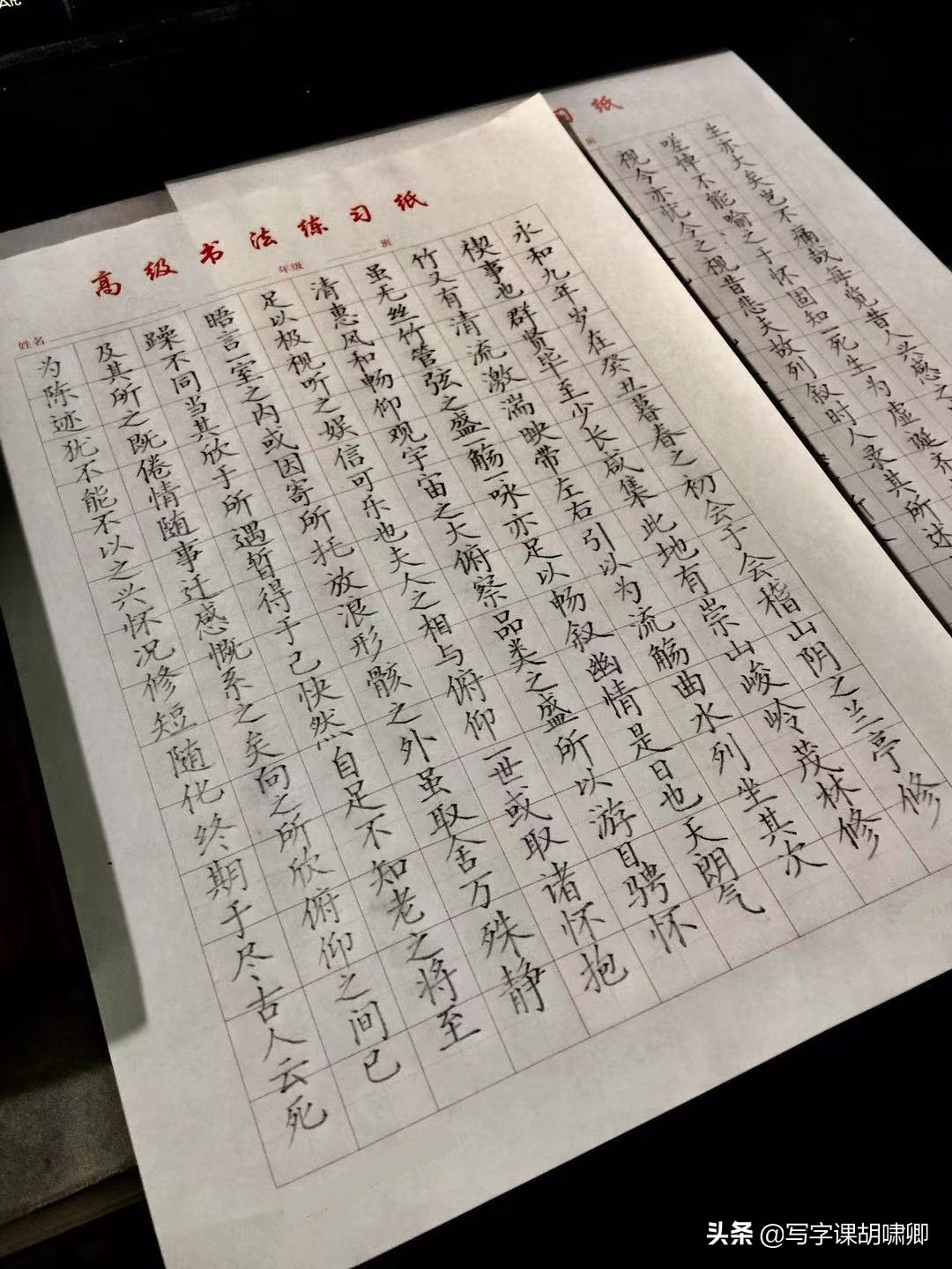 练字的时候，一旦掌握这类“黄金规律”，你的字就会越练越漂亮