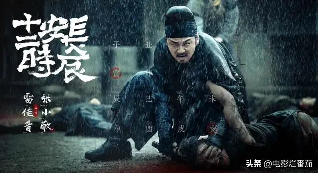 雷佳音演过的电视剧(雷佳音演过的电视剧有哪些) 雷佳音演过的电视剧(雷佳音演过的电视剧有哪些)