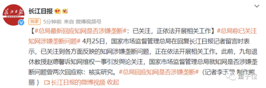 字节任命新CFO或将重启上市，华为5倍薪酬再招天才少年