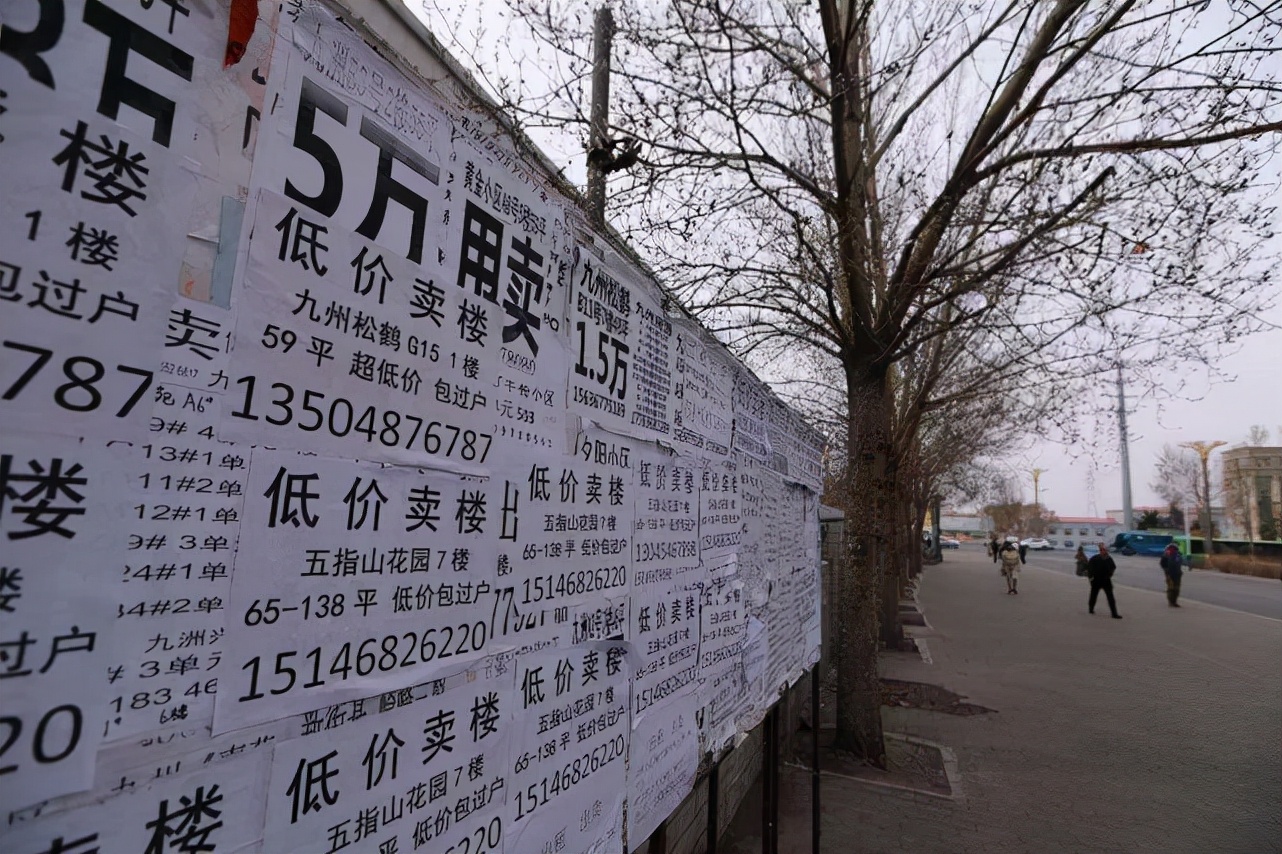 楼市经历最惨的一年，为何再成“支柱产业”？