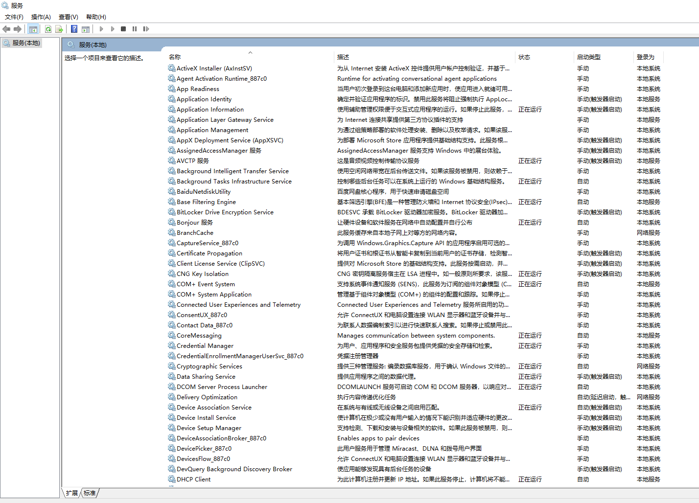 Windows系统中常用的CMD命令集合，学会慢慢成为高手