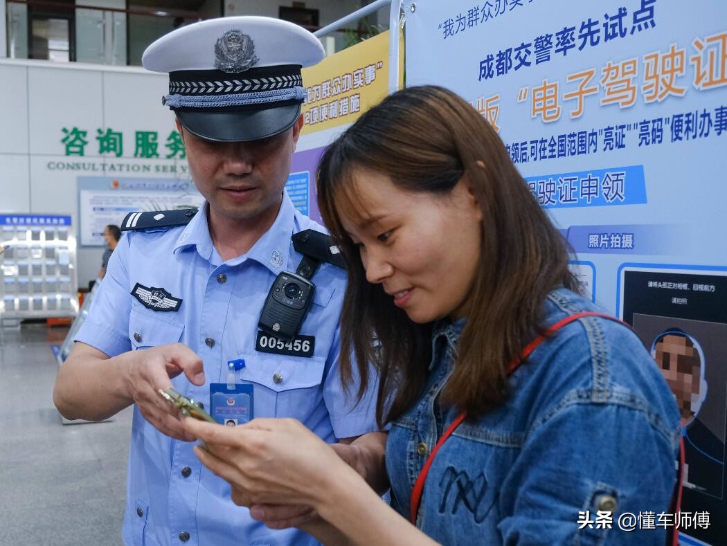 交管局违章查询,交管局违章查询网站