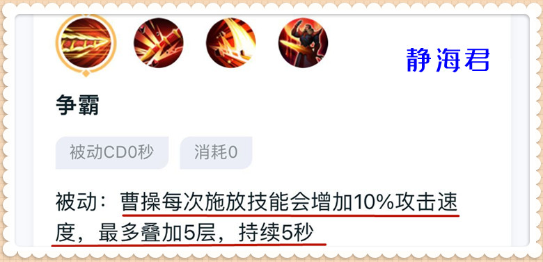 王者荣耀：曹操不但胜率很高，还有3段位移，为什么就是没人玩呢