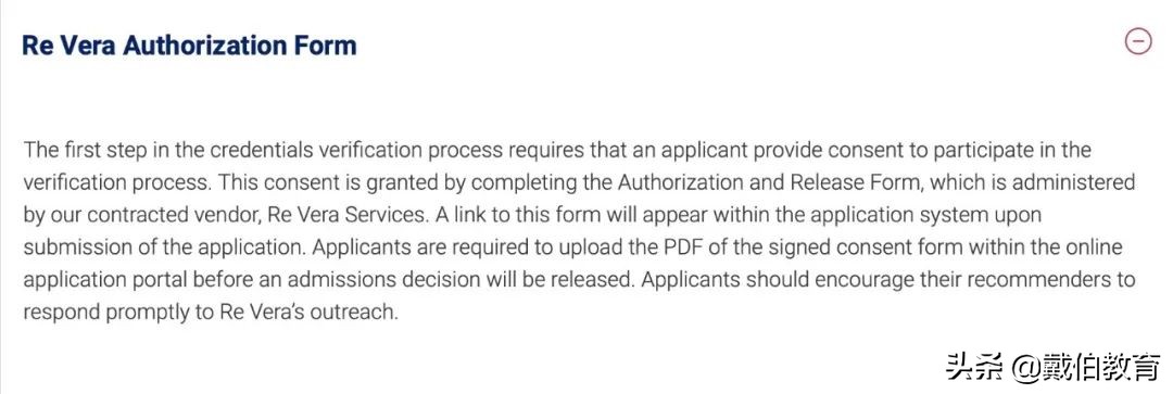 哥大SPS迎来最卷申请季！录取要求水涨船高，GPA 3.7+照样被嫌弃