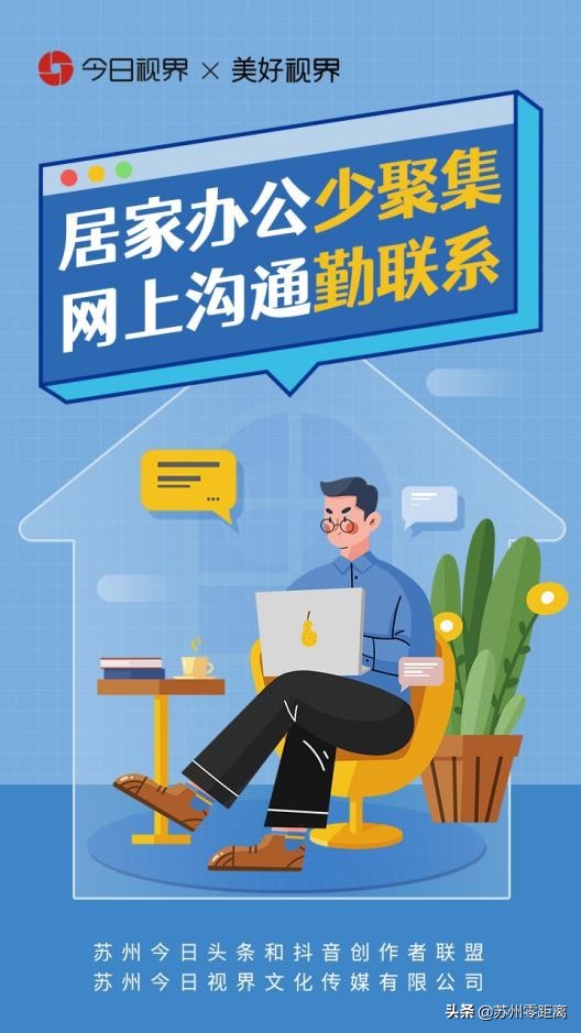 苏州办公室装修优选来啦，专业设计打造高效办公空间