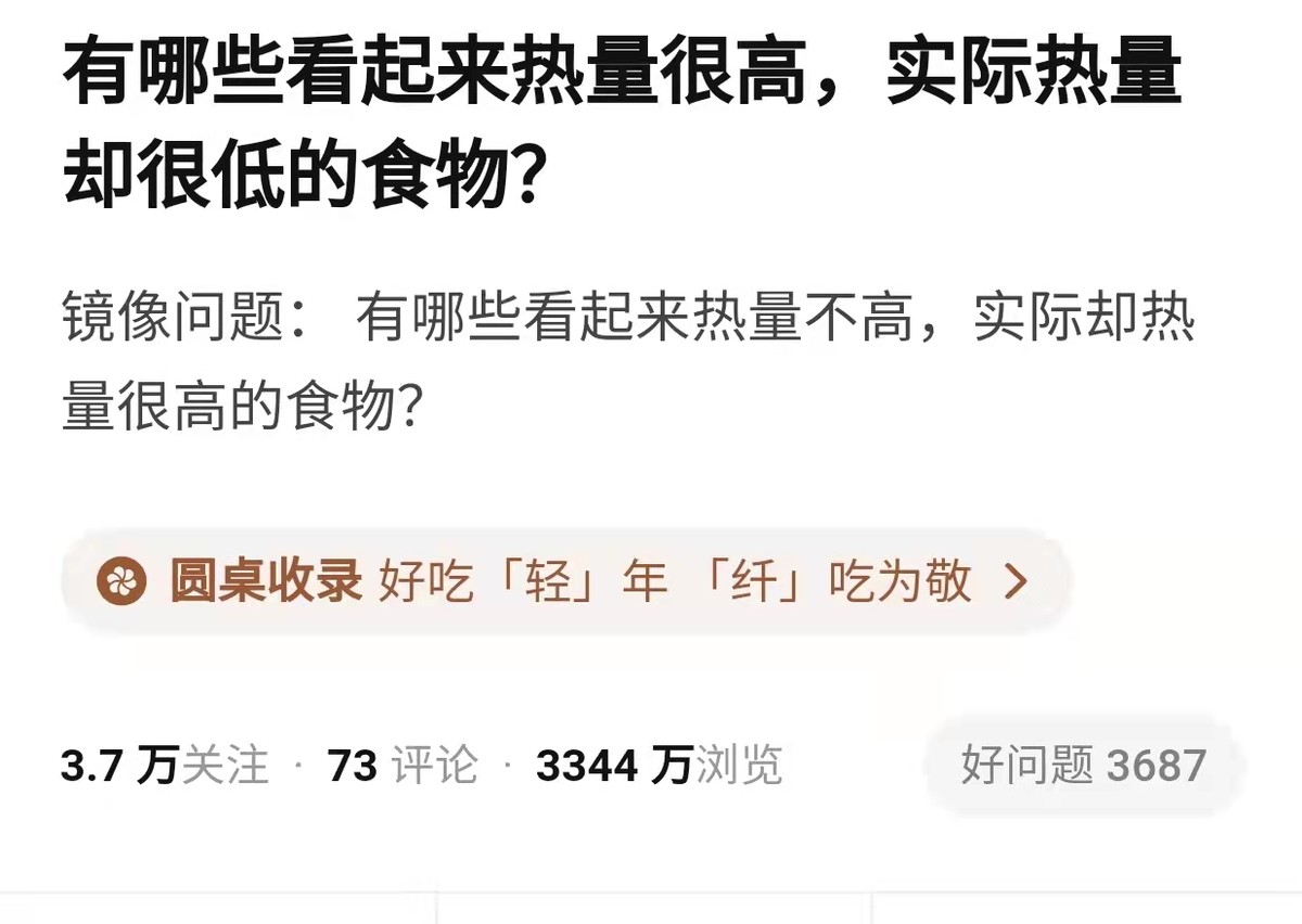 一篇問答換來70萬單交易，這份全網都找不到的知乎營銷法則請收好