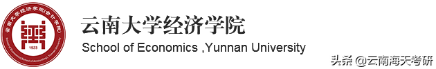23考研｜云南大学审计专硕考研分析