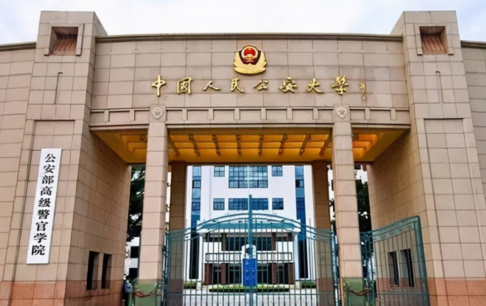 2022北京高校“金字塔图”更新，塔顶实至名归，外交学院表现亮眼