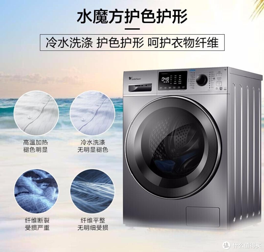新年换新机，来看看这些600-5000价位的洗衣机好货清单