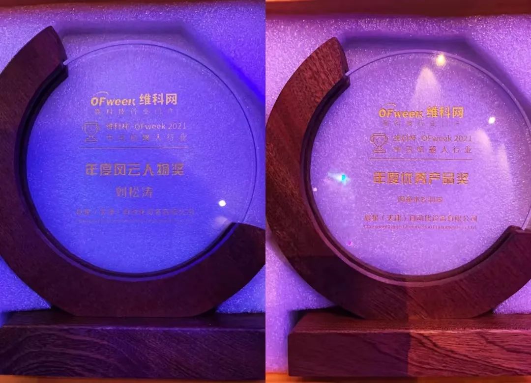 本周，泰达发生这些大事件！