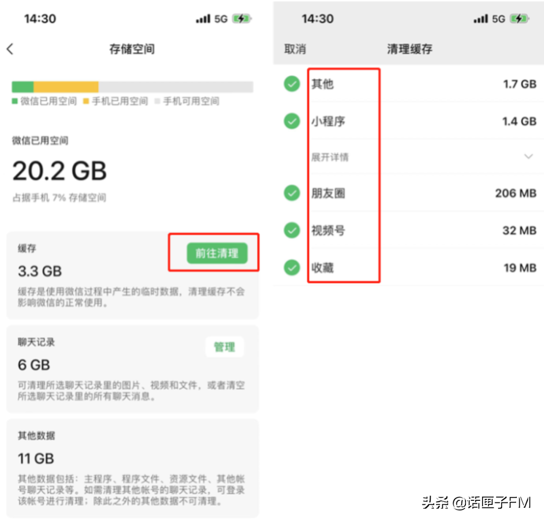 微信更新又双叒叕上热搜，网友：老罗裤衩又没了