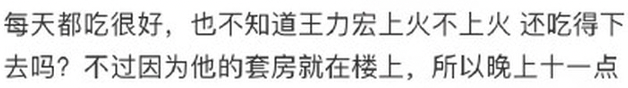 王力宏隔离期间被控扰民！深夜弹奏乐器传噪音，网友怒骂其是渣男