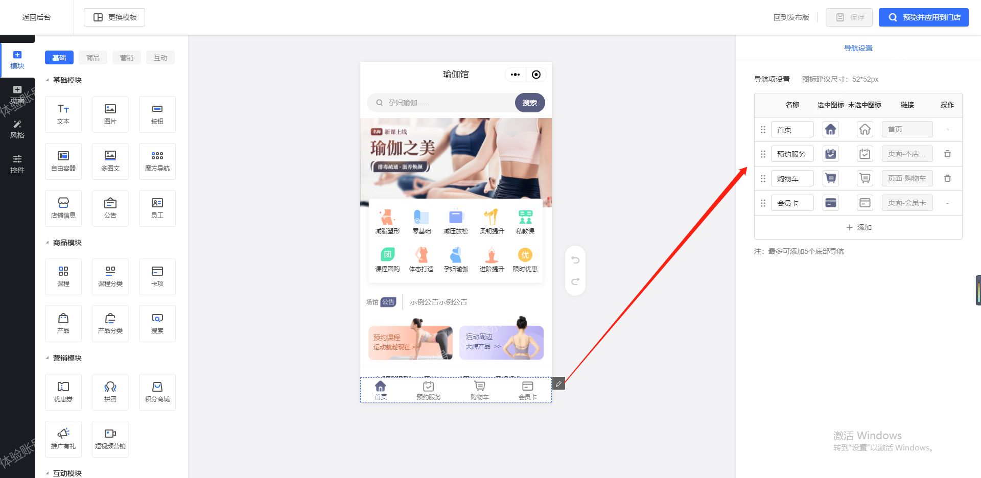 盘点新开实体店铺的引流推广技巧，赶紧收藏查看