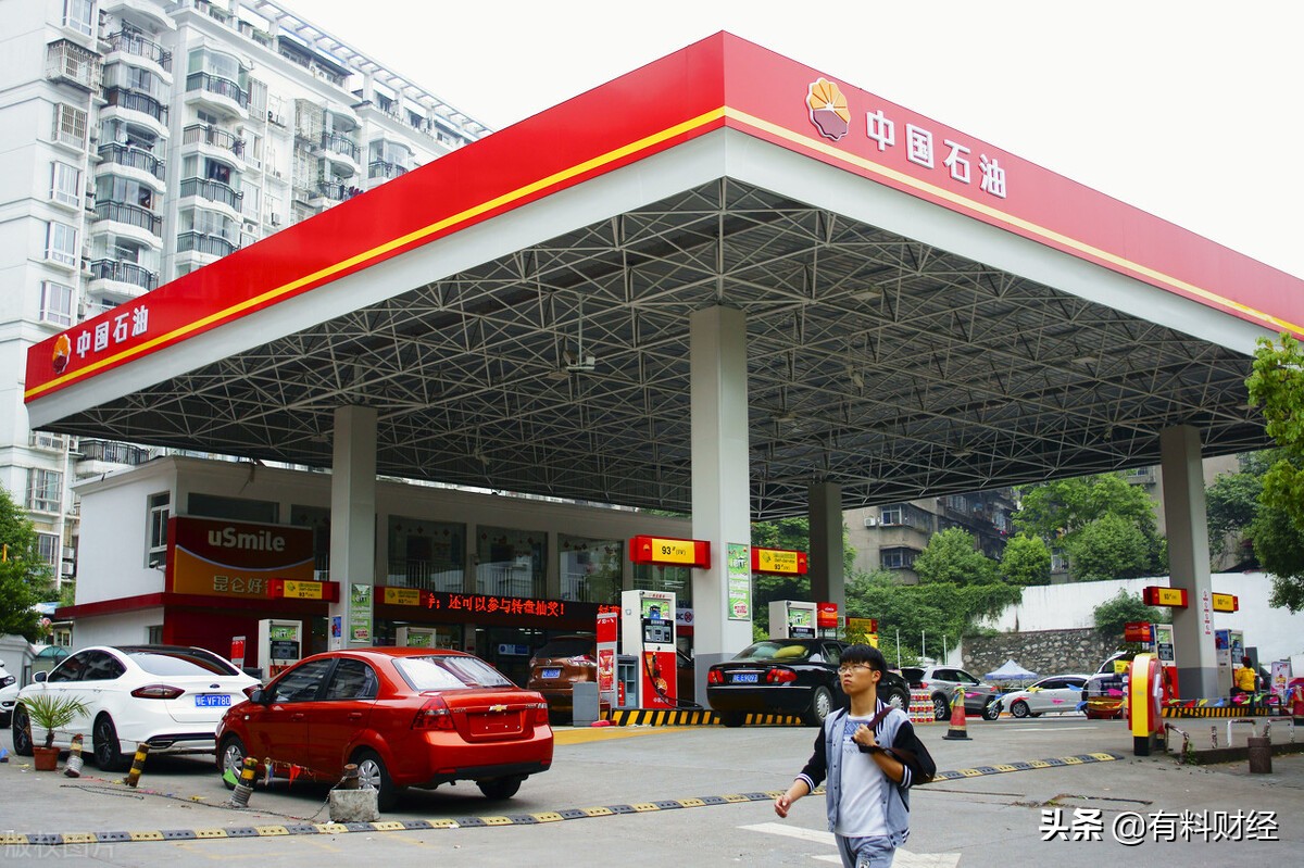南京汽油价格,南京汽油价格92号最新