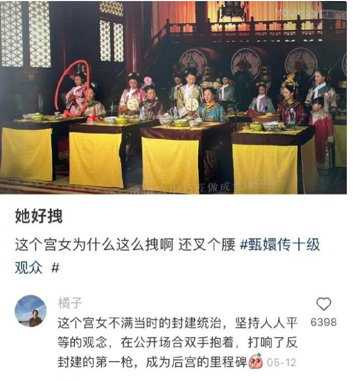 为什么甄嬛传过了十年还这么好笑？看完笑得皮都展开了