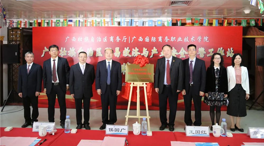 挂牌，首批工作站提供风险预警