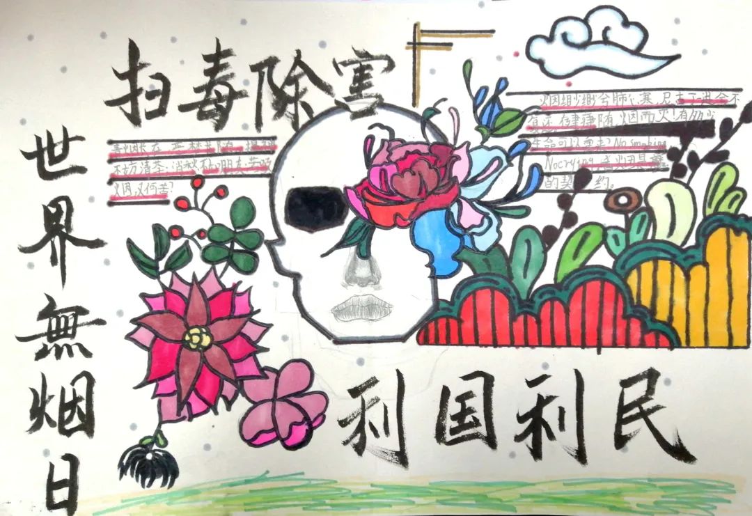 四川天府新区白沙小学开展“世界无烟日”主题系列活动