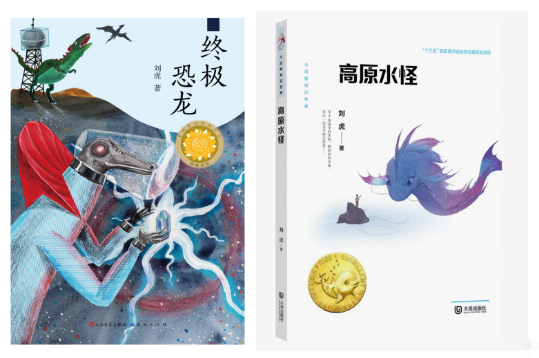 對話兒童文學(xué)作家劉虎：閱讀為孩子提供純凈而深刻的成長動力