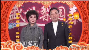 小年夜晚会惊艳时刻：王冰冰好甜，朱广权说唱稳，赵文卓帅到起飞