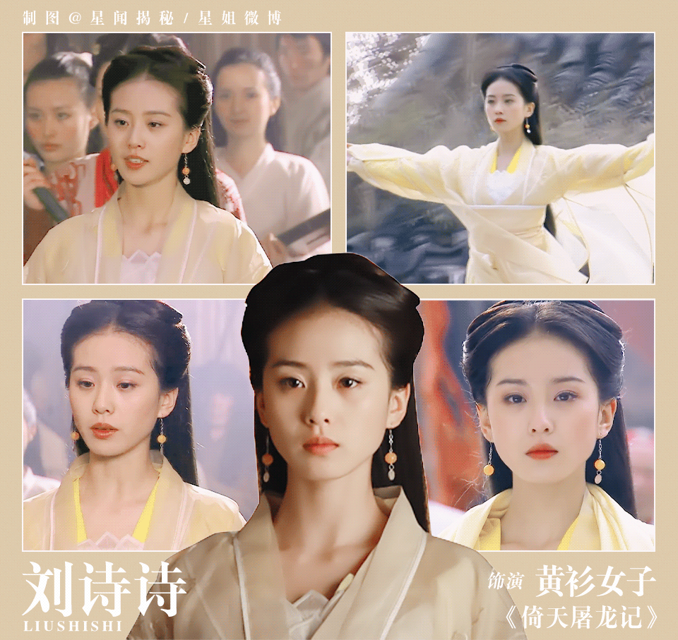 刘诗诗新剧《一念关山》官博开通，预计8月开机