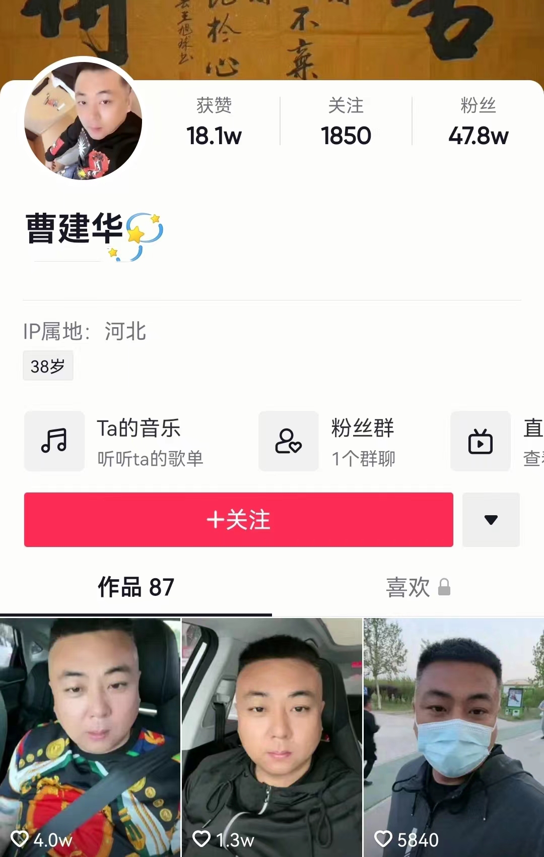 唐山后續！“是我又能咋滴”，白衣胖子男這么猖狂？