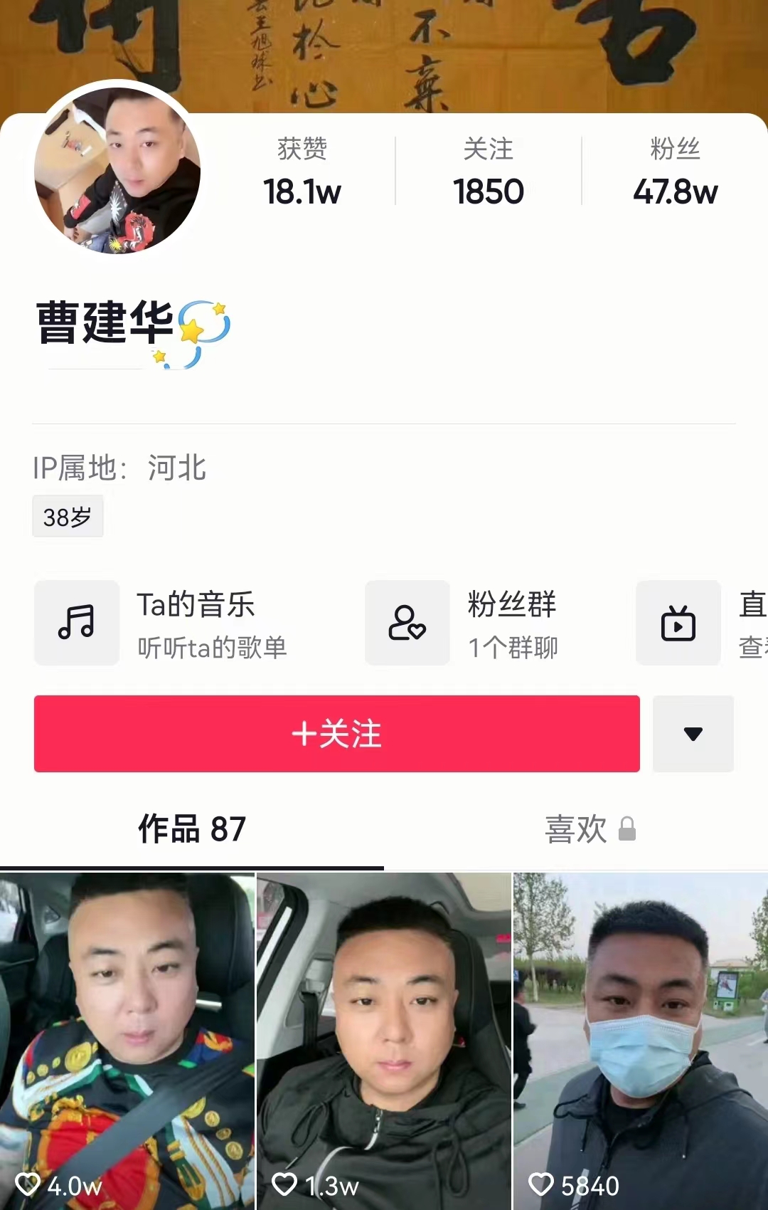 唐山后续！“是我又能咋滴”，白衣胖子男这么猖狂？