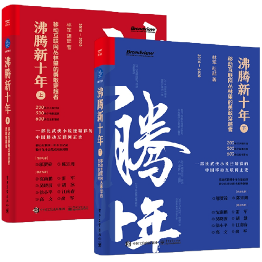 “2021十大中国商业传记好书”30本书单，值得收藏