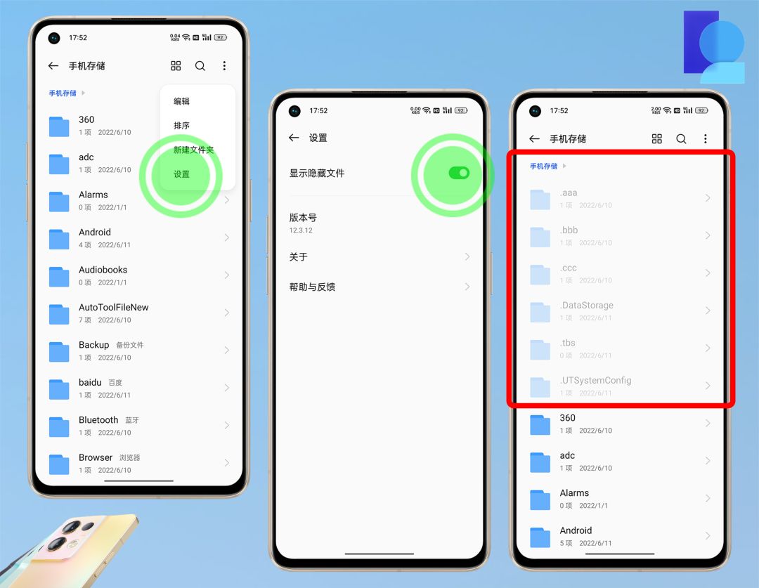 ColorOS 12.1评测 | 玩转Reno8系列手机，这些系统功能可以自定义