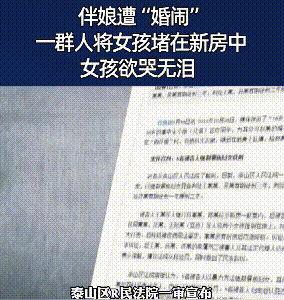 《幸福到万家》看剧时只有愤怒，但看完这些女孩们的评论，我哭了
