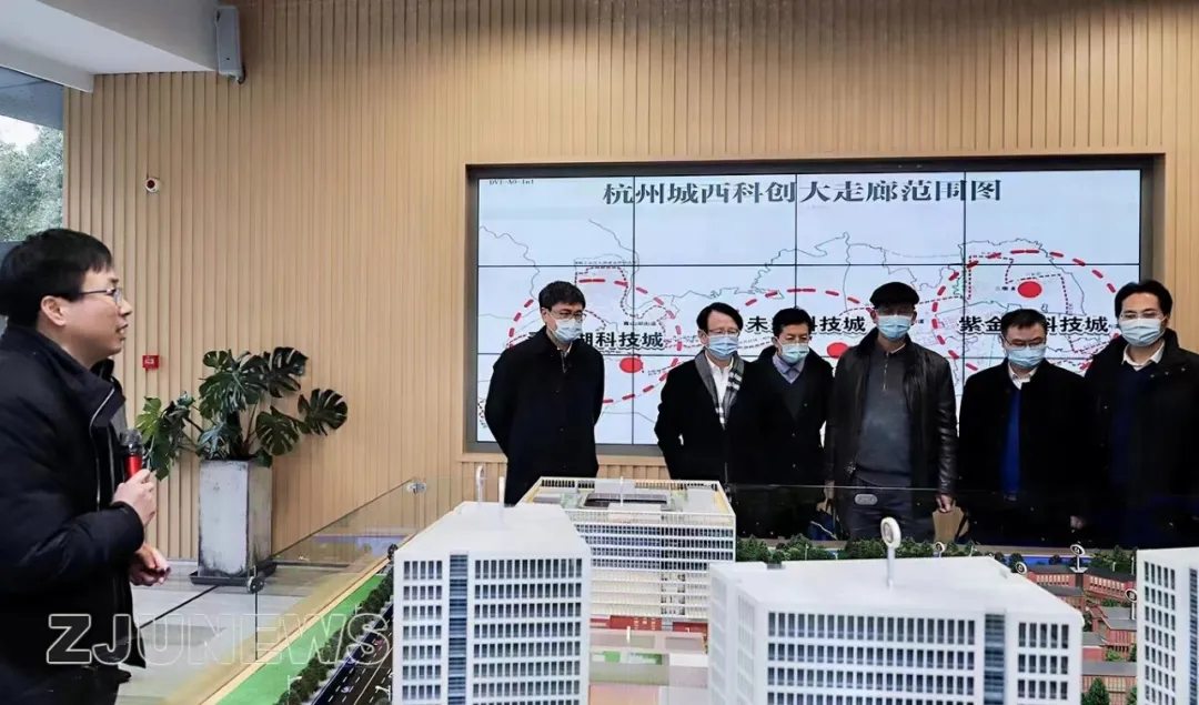 浙江大学召开领导班子2022年寒假战略研讨会