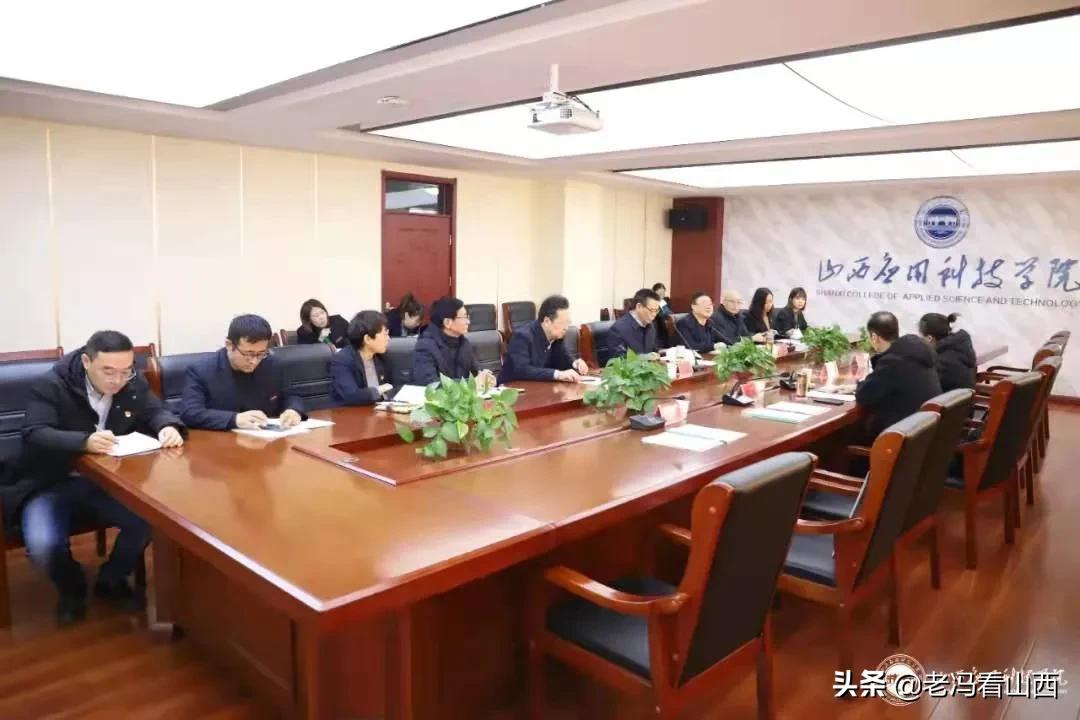 山西应用科技学院2021年大事要事一览（一）