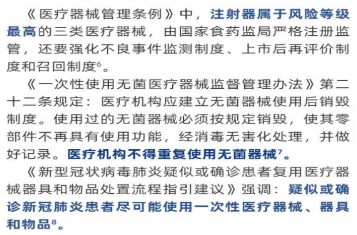 這一危險易忽略！可怕的影像科內(nèi)殺手