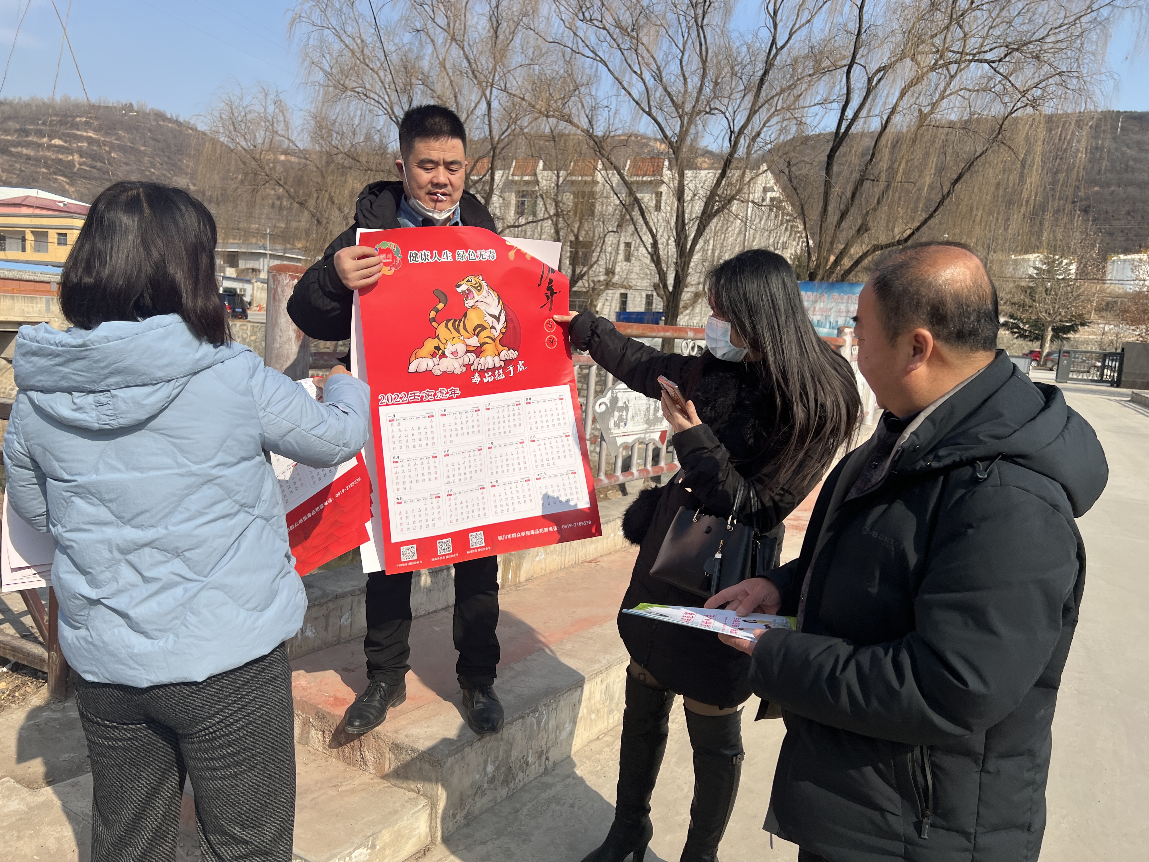 铜川市王益区禁毒办：识毒防毒 从我做起