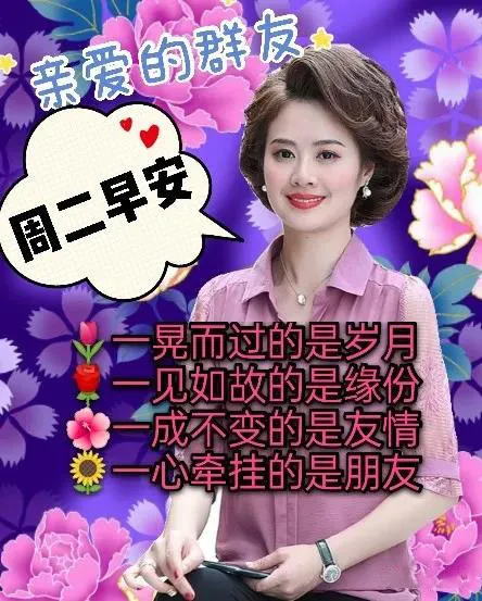 让蒲公英把你陪伴，愿你在这个美丽的早晨，早晨好